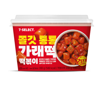 ‘쫄깃통통 가래떡 떡볶이’, 2500원에 맛보세요