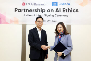 "인류와 AI의 미래 동행"…LG·유네스코, 윤리실행 파트너십 체결