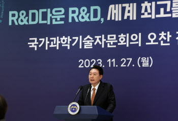 尹, 국가과학기술자문회의 간담회…R&D 혁신 방안 논의