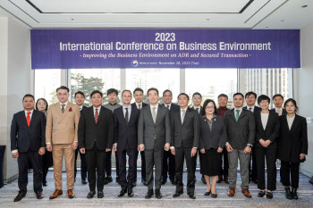 법무부, 2023 기업환경개선 국제콘퍼런스 개최