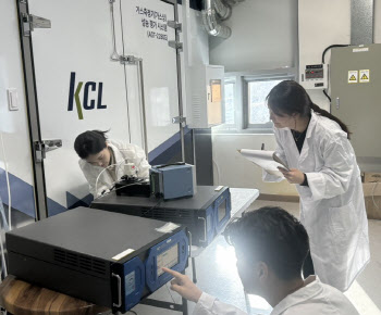 KCL, 대기분야 환정측정기기 정도검사기관 신규 지정