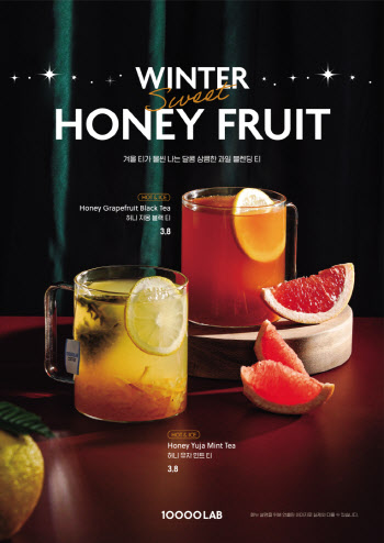 만랩커피, 'SWEET HONEY FRUIT' 2종 및 디저트 메뉴 출시