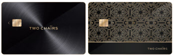 우리카드, 최상위층 대상 신용카드 ‘투체어스’ 출시