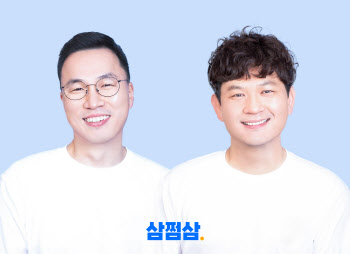 ‘소상공인·N잡러’ 인터넷은행 나온다…‘삼쩜삼뱅크’ 추진(종합)