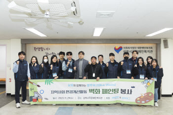 삼표그룹, 창립 57주년 기념 ‘블루위크’ 성공적 마무리