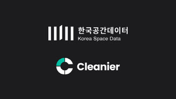 프롭테크 ‘한국공간데이터’, 40억 규모 시리즈B 투자 유치