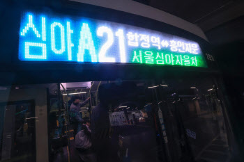 오늘밤 서울 첫 '심야 자율주행 버스' 운행…합정~동대문 달린다