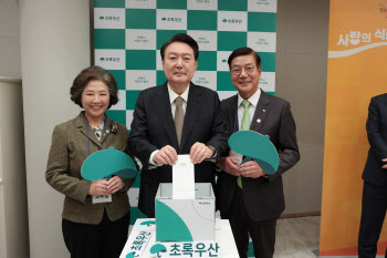 尹, 연말 성금 기부…"박애의 정신, 진정한 민주사회의 기초"