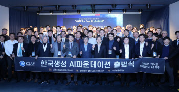 법무법인 율촌, 스타트업·학계 등과 한국생성 AI 파운데이션 출범
