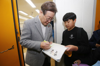 이재명 대표, '교과서에 사인'