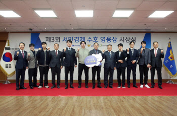 경찰청, 신한금융그룹과 '서민경제 수호영웅상' 시상식…10명 선정