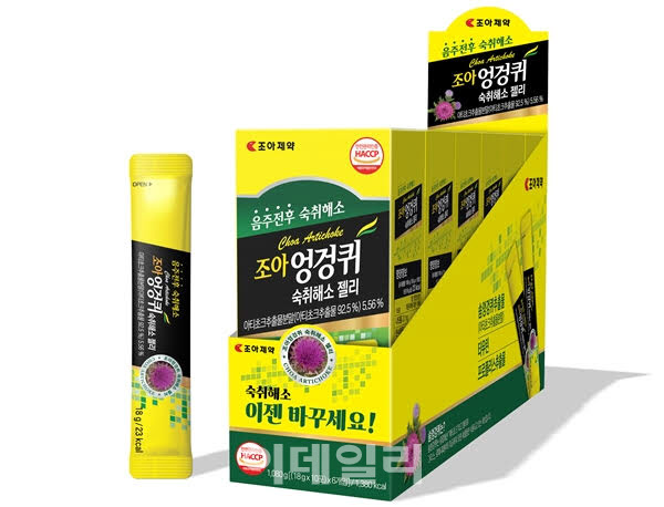 조아제약, 스틱형 숙취해소제 '조아엉겅퀴 숙취해소 젤리' 출시