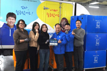 안랩, 자원 재순환 기부 물품 2천여점 '굿윌스토어’에 전달