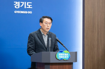 김포 기후동행카드 참여에 경기도 격앙 "정치적 목적 의구심"