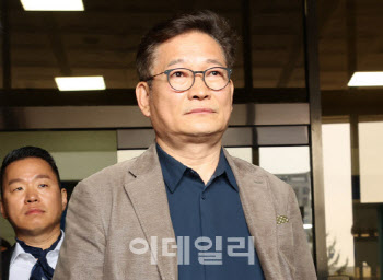 송영길 검찰 출석 "정치검찰 부당수사"…혐의 부인