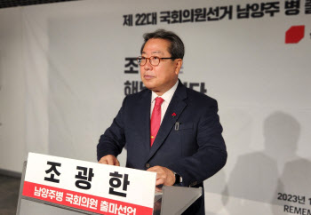 '이재명 저격' 조광한 전 남양주시장, 李 호위무사 김용민 지역구 도전