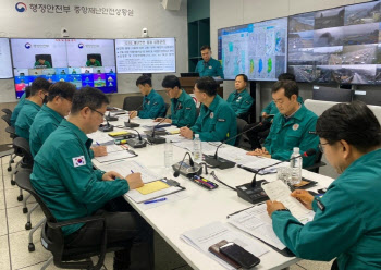 강원·경북 호우·대설 예보…정부, 비상대응체계 가동