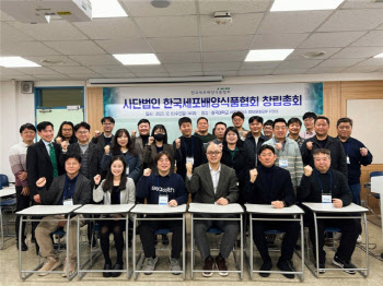 한국세포배양식품협회, 12월 6일 출범식 개최