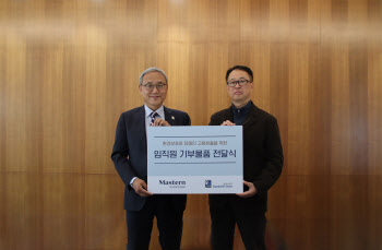 마스턴투자운용, 물품 기부 캠페인 시즌2 성황리 마무리