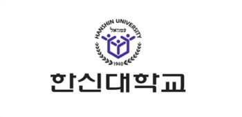 “한신대, 우즈베크 유학생 22명 강제 출국”…경찰 수사