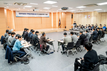 강동구, 둔촌주공 적기 준공 위한 종합대책회의 개최