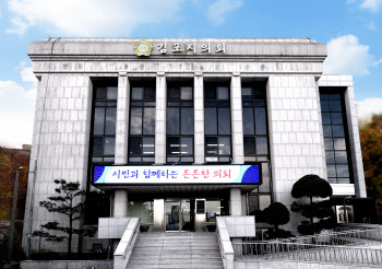 “김포FC 단장 내정설 돌자” 단장 신설 조례 통과 논란