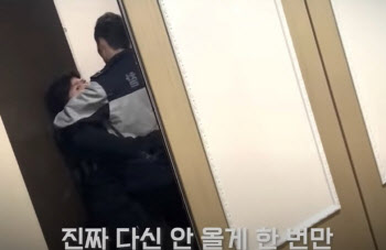 남현희 산부인과行 뒤쫓은 전청조…간호사 다급히 “아드님이!”