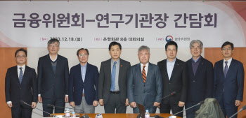 김주현 "부동산PF·가계대출 민생경제 핵심리스크…엄중 관리해야"