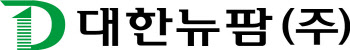 대한뉴팜, 위식도역류질환 치료제  '라피듀오정' 출시