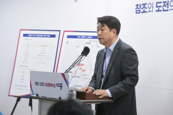 세종시의 KTX세종역 신설 재추진에 충청권 공조 '흔들'