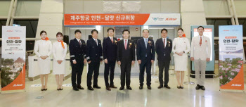 제주항공, 인천~베트남 달랏 매일 오간다..올해 7번째 신규 취항