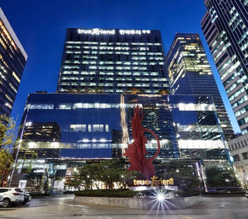 한국투자금융, 정기 임원 인사…글로벌 사업 조직 강화
