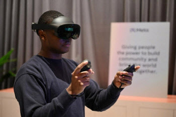 메타는 회사 이름까지 바꿨는데…VR·AR 매출 40% 급감
