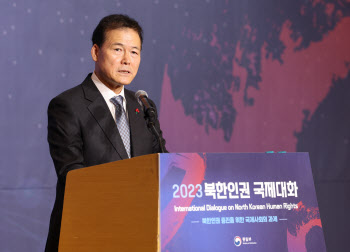 통일부, 북한인권센터 예산 57억 확보…北 실태 알리기 나선다