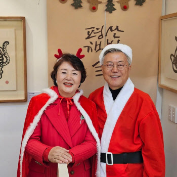 문재인 "성탄과 신앙의 의미 되새기길"…성탄절 축사