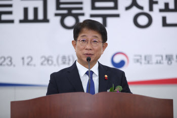 박상우 국토장관 취임 일성 '시장' 강조…"규제 원점 재검토"