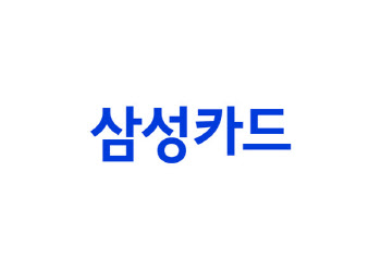 "충성고객 잡아라"…삼성카드 'VIP 멤버십' 새단장