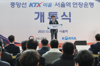 박상우 장관 “KTX 이음 서울역 연장, 국토균형발전 계기 될 것”