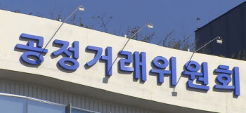 대규모유통업자 경영간섭행위 금지된다