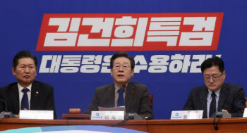 尹 ‘김건희 특검법’ 거부 방침에…민주당 신년인사회 불참 검토 맞불