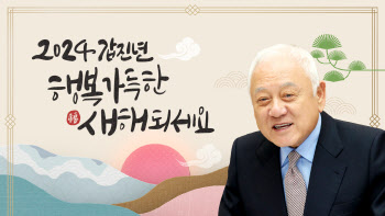 김한길 “소상공인 포용금융·도박중독·학폭 대응 모색”