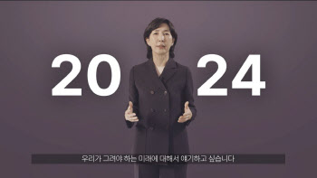 김정수 부회장 “글로벌 기업 도약…인재 밀도 달려”