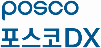 포스코DX, 코스피 새 식구로…오늘 매매거래 시작