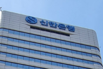 신한은행, 자영업자·소상공인 대상 3067억 규모 민생금융지원