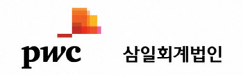 올해 세금 얼마나 내나…13일 삼일PwC 세법 설명회