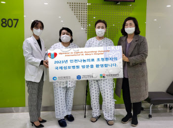 국제성모병원, 나눔의료로 몽골인 2명에 걷는 기쁨 선사