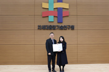 융기원 공은지 팀장 '디지털 새싹캠프'로 교육부장관상 수상