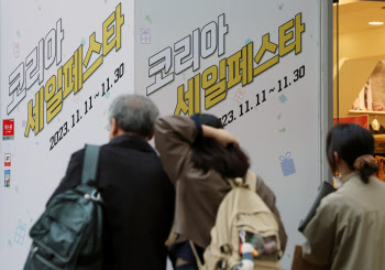 '코세페' 효과 확인…11월 온라인쇼핑 거래액 21조원 '역대 최고'