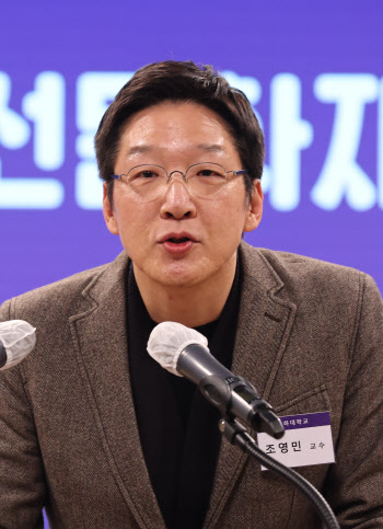 조영민 인하대 교수 심사평