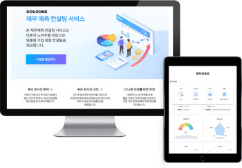 더존비즈온, 온라인 대출모집법인 라이선스 획득